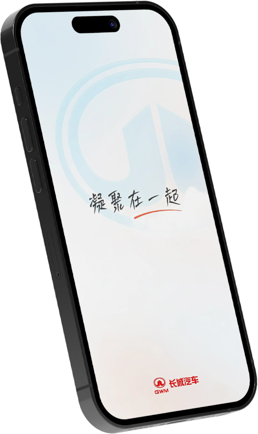 z6com·尊龙智家App